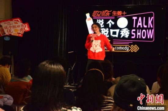 圖為女脫口秀演員表演?！钅?攝