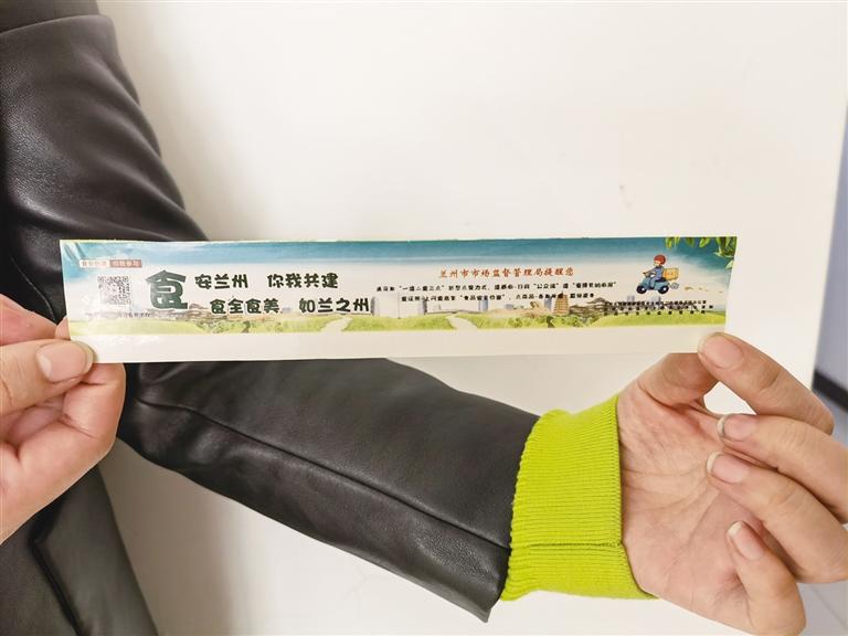 關(guān)注：你點的外賣上有“食安封簽”嗎？