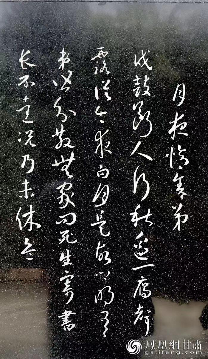杜甫避亂，寫下《秦州雜詩》，最著名的便是“露從今夜白，月是故鄉(xiāng)明”一句。胡江 攝
