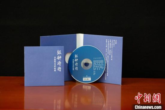 圖為讀者出版集團旗下甘肅飛天電子音像出版社出版的音像作品。(資料圖) 甘肅飛天電子音像出版社供圖