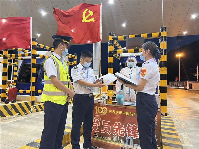 7月16日，甘肅省公航旅渭武高速運(yùn)營公司紀(jì)檢監(jiān)察干部深入宕昌西收費(fèi)站督查疫情防控措施落實(shí)情況。陳強(qiáng) 攝.jpg