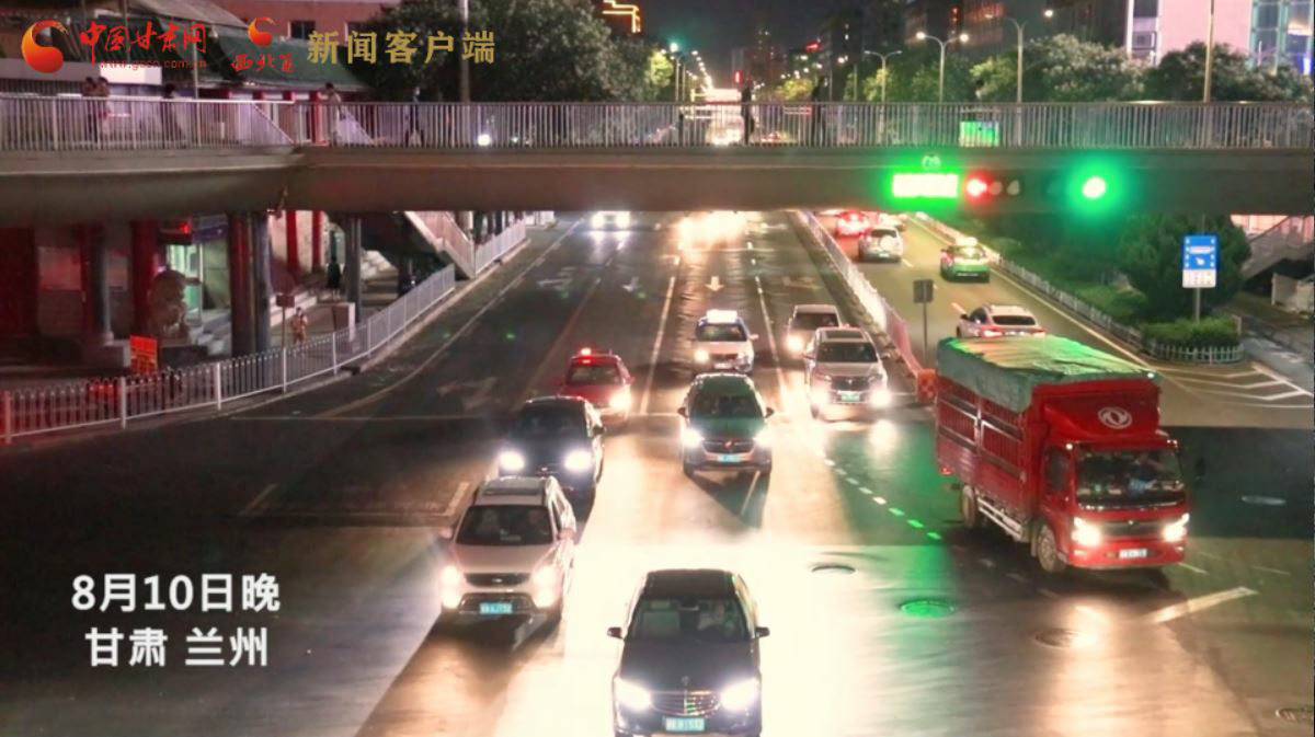 短視頻|回來了！你想念的蘭州“夜”生活