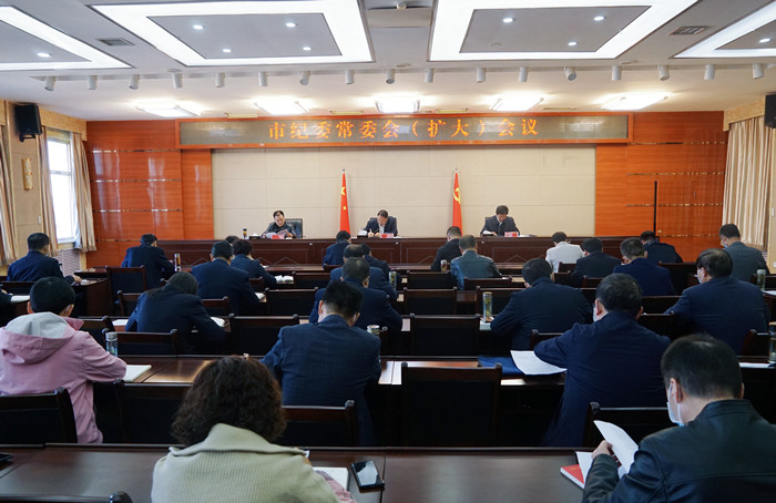 10月18日，平?jīng)鍪屑o(jì)委常委會(huì)（擴(kuò)大）會(huì)議召開，專題傳達(dá)學(xué)習(xí)黨的二十大開幕會(huì)上習(xí)近平總書記代表第十九屆中央委員會(huì)所作的報(bào)告，安排部署全市紀(jì)檢監(jiān)察機(jī)關(guān)學(xué)習(xí)宣傳貫徹工作。.jpg