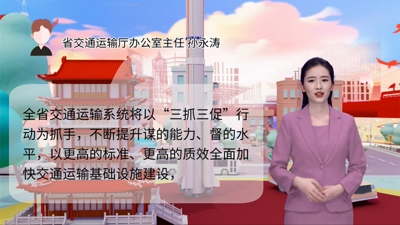 【AI“小隴”說】事關甘肅高質(zhì)量發(fā)展，干部群眾熱議“聲聲”入耳 