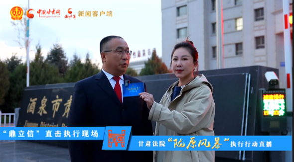 視頻|硬核出擊！“隴原風暴”夜間執(zhí)行行動走進酒泉肅州 