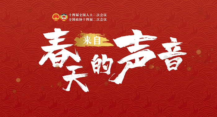 【兩會策劃·來自春天的聲音】串“點(diǎn)”成“線”鋪就甘肅陸?！靶腋Ｂ贰? /></a><span><a title=