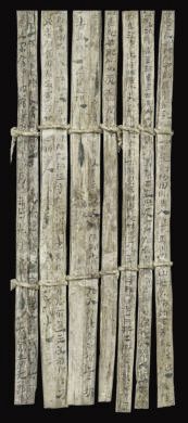 漢簡《康居王使者冊》。此簡記載了西域康居國使者前來“進貢”駱駝，抵達敦煌遇到不公后反映問題，朝廷受理解決的經(jīng)過。新華社發(fā)（甘肅簡牘博物館供圖）