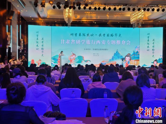 圖為推介活動現(xiàn)場。阿琳娜 攝