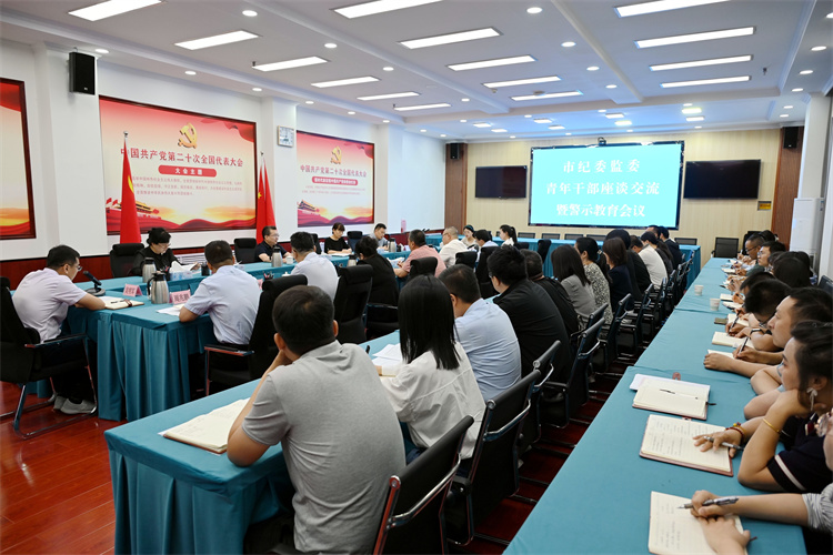 6月14日，白銀市紀(jì)委監(jiān)委組織召開年輕干部座談會(huì).jpg