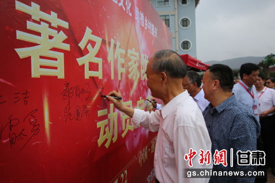 圖為作家簽名。