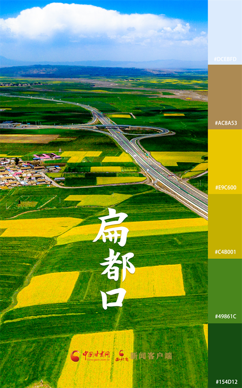 海報|用色卡打開七彩民樂，每一張都是壁紙！