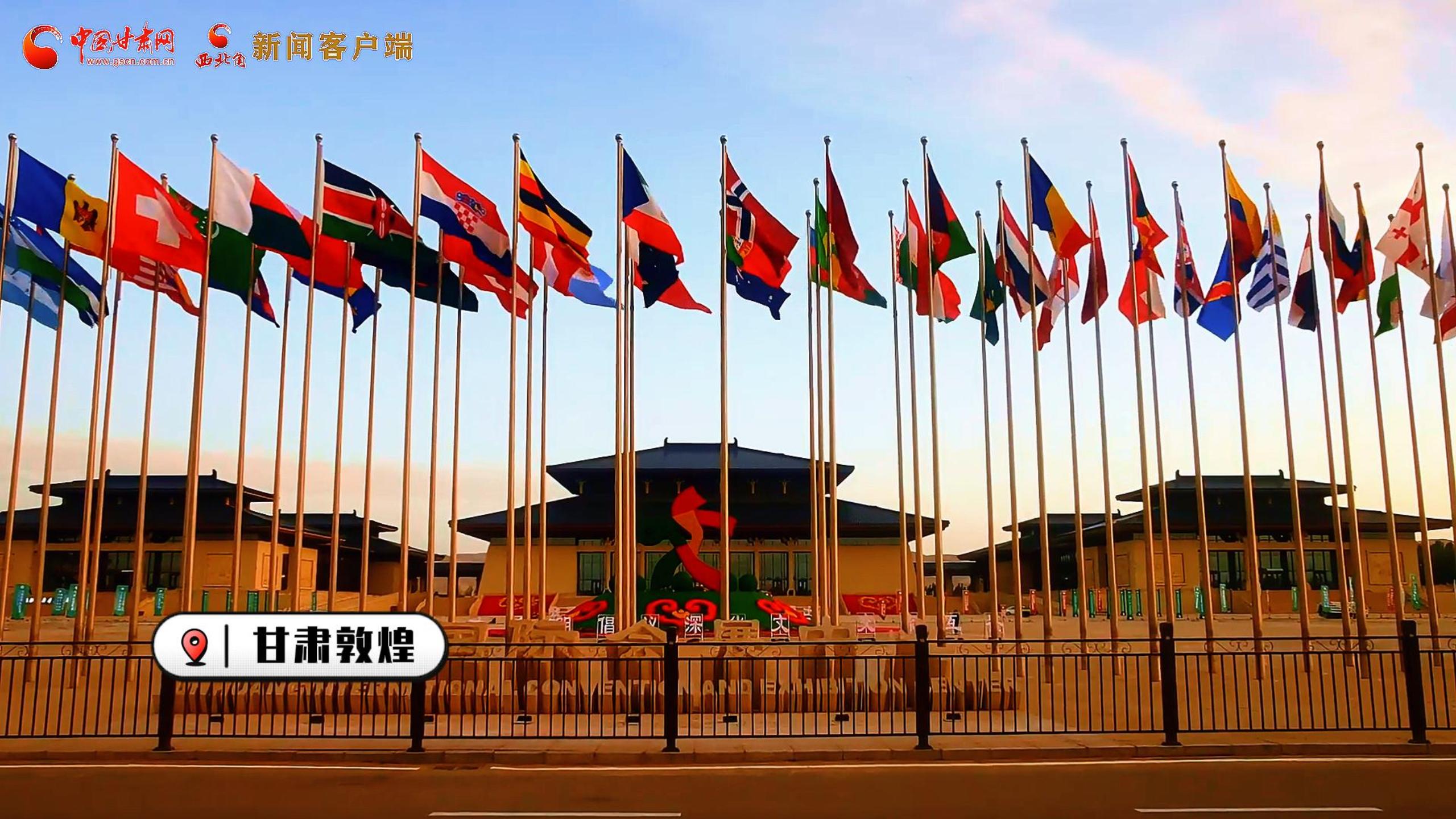 創(chuàng)意快閃|提前揭秘！第七屆敦煌文博會(huì)30秒預(yù)告搶先看！