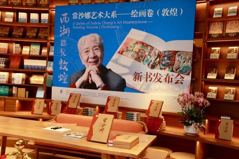 常沙娜：將敦煌藝術融入生命，將有限生命投入無限創(chuàng)作