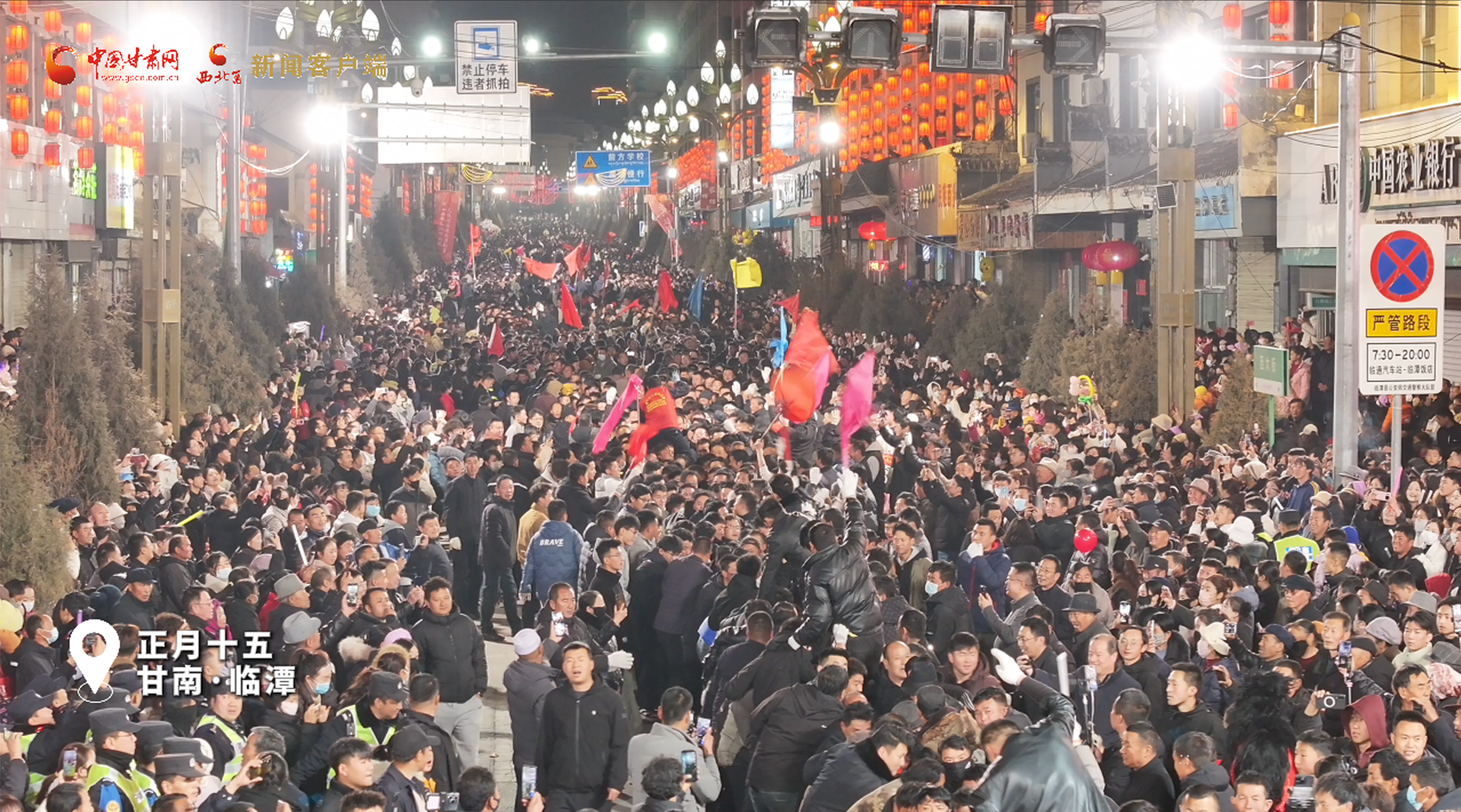 【網(wǎng)絡(luò)中國(guó)節(jié)·元宵】視頻｜熱血沸騰！臨潭“萬(wàn)人扯繩”熱熱鬧鬧過(guò)元宵