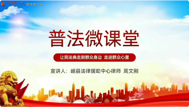 設(shè)定居住權(quán)，解決婚姻家庭尷尬事