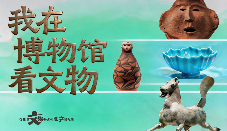 別只知道銅奔馬，甘肅還有這些“戲精”文物
